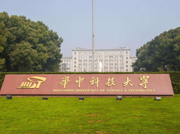 国内985高校排名已更新，武大跌出前10名，北大稳坐头把交椅