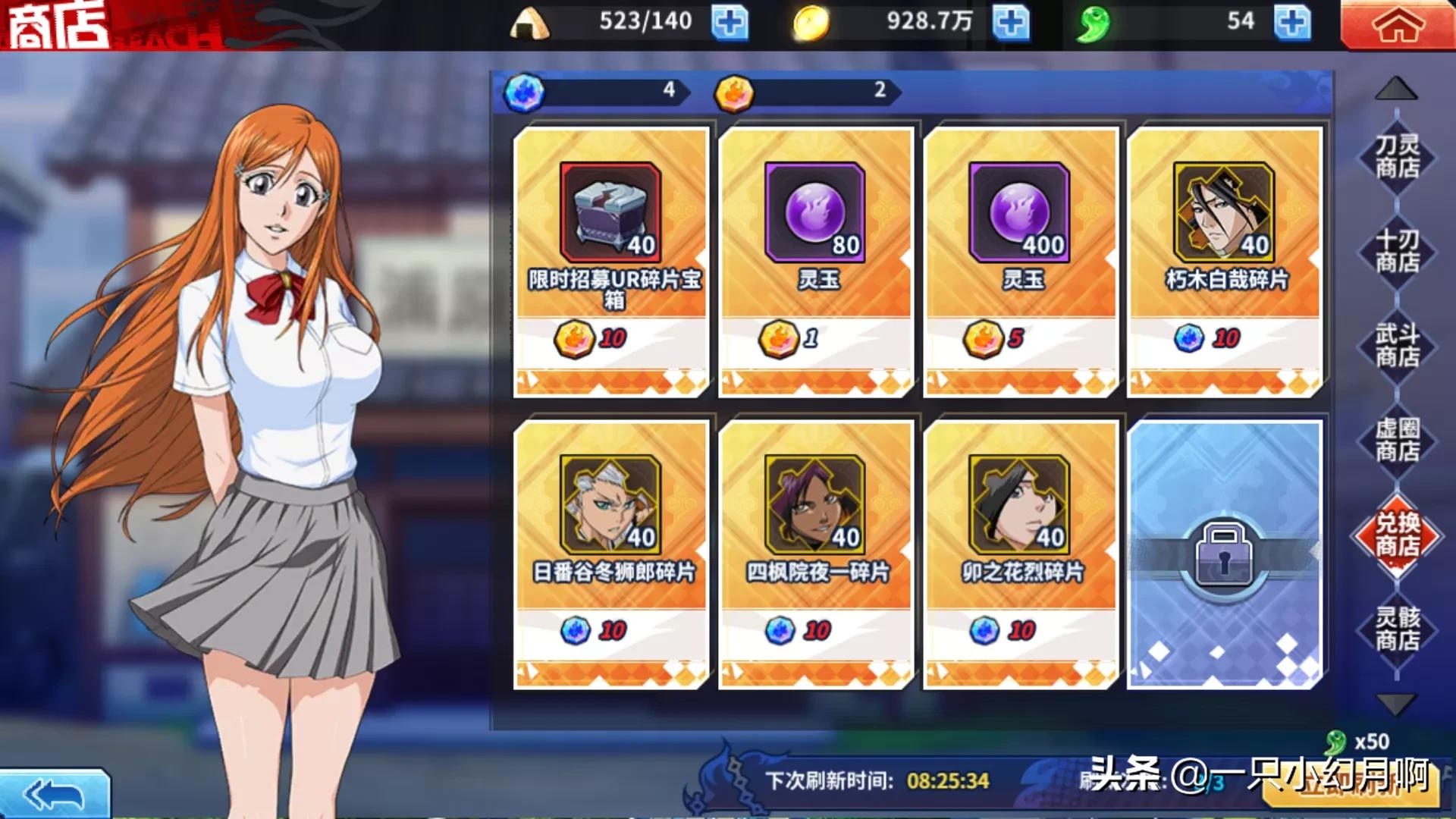 《境界·死神激斗》萌新游戏教程