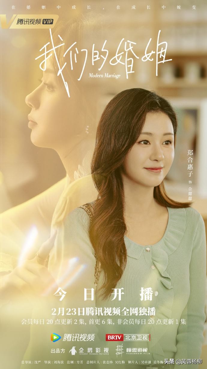 《我们的婚姻》十大美女，白百何屈居第十，最美是80年代老牌女星