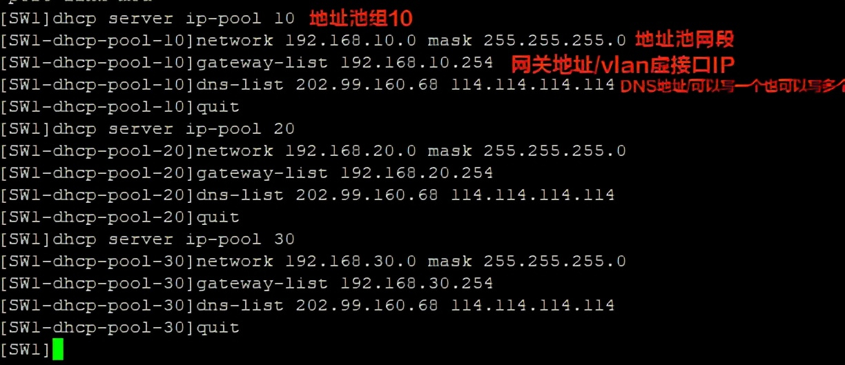 需要聯網設備的ip地址都是怎么來的