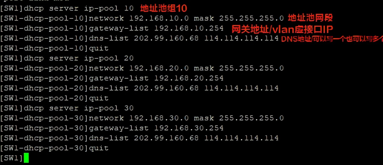 需要联网设备的ip地址都是怎么来的