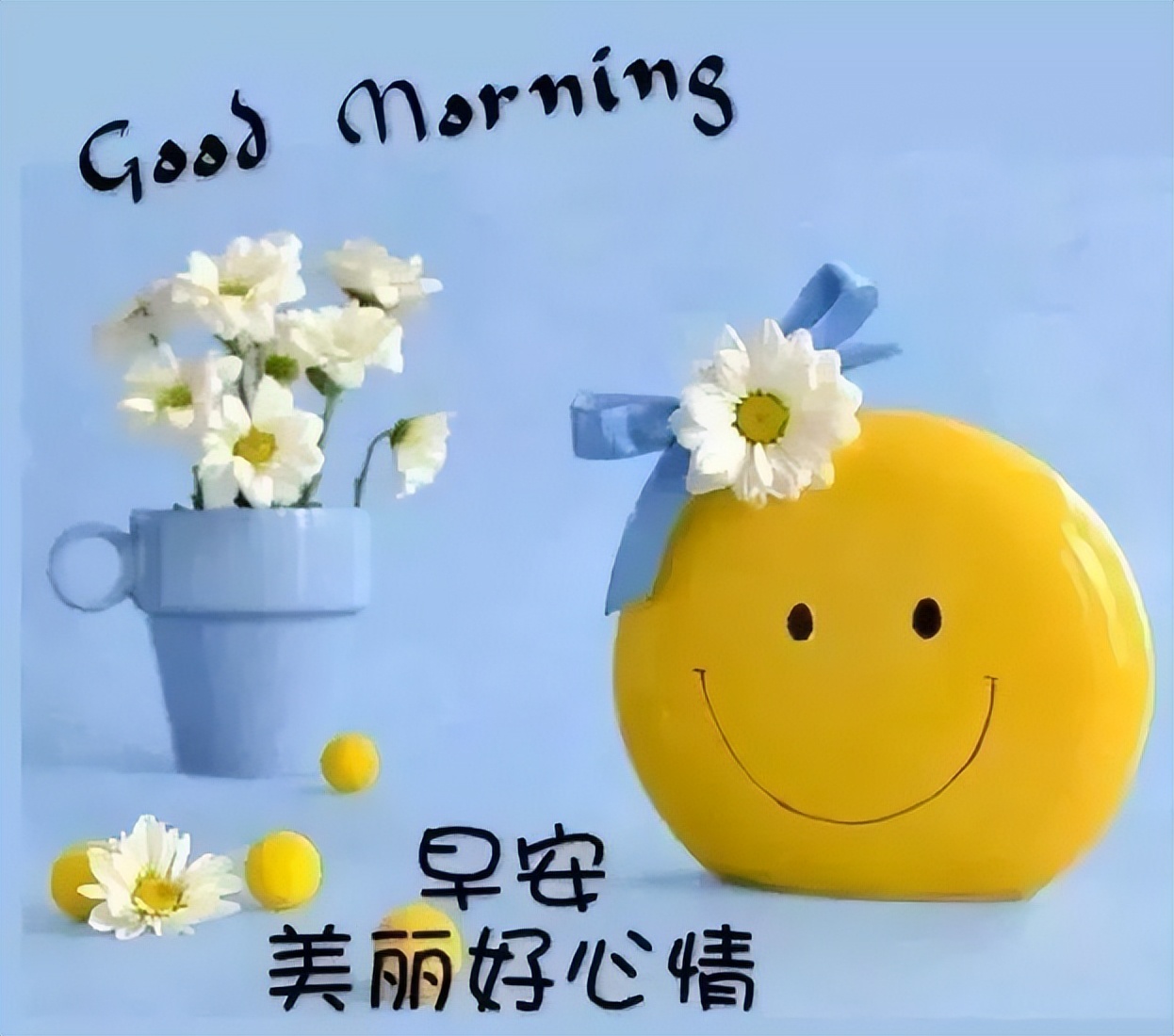 2022夏日早上好图片祝福语录精选 愿你今天好心情 生活工作都舒心