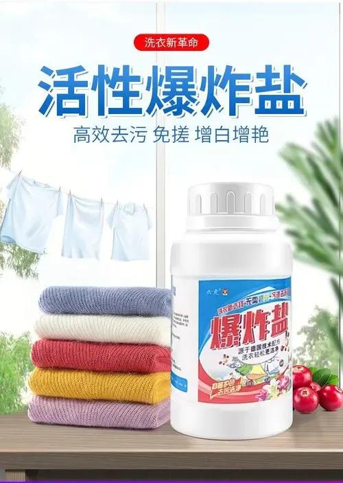 衣服上圆珠笔油怎么洗掉（衣服上的圆珠笔油怎样去除）-第6张图片-昕阳网