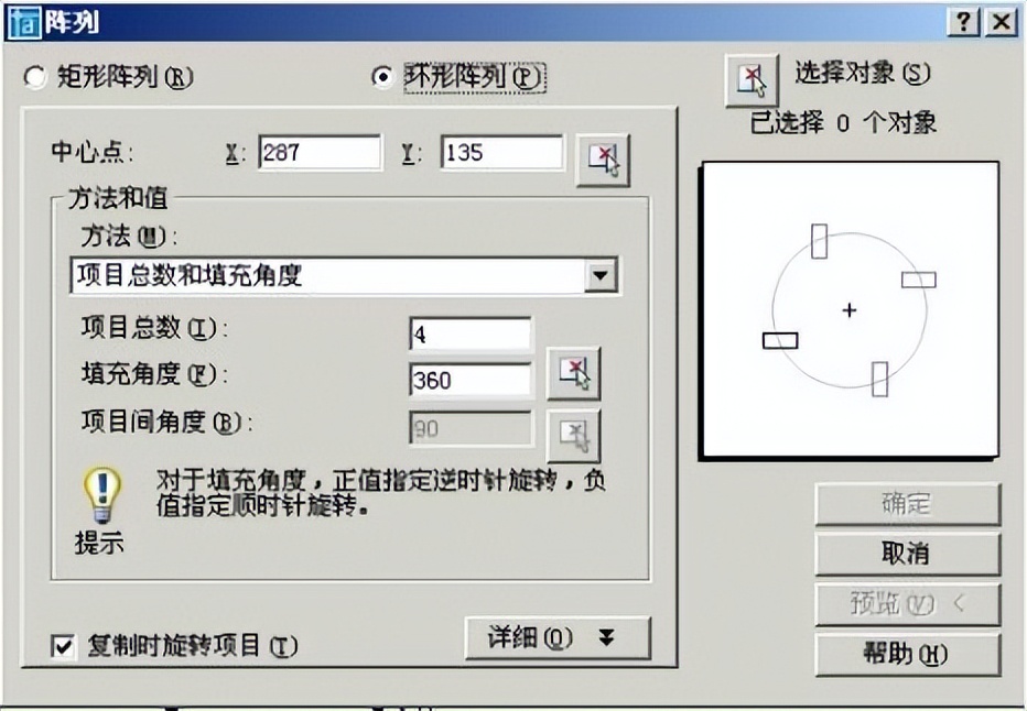 cad怎么写字（中望cad怎么写字）-第85张图片-科灵网