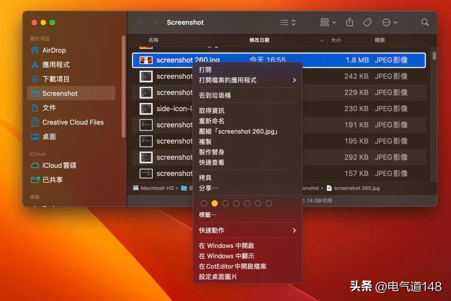 屏幕字体大小在哪里调（屏幕字的大小怎么调）-第12张图片-大连信息网