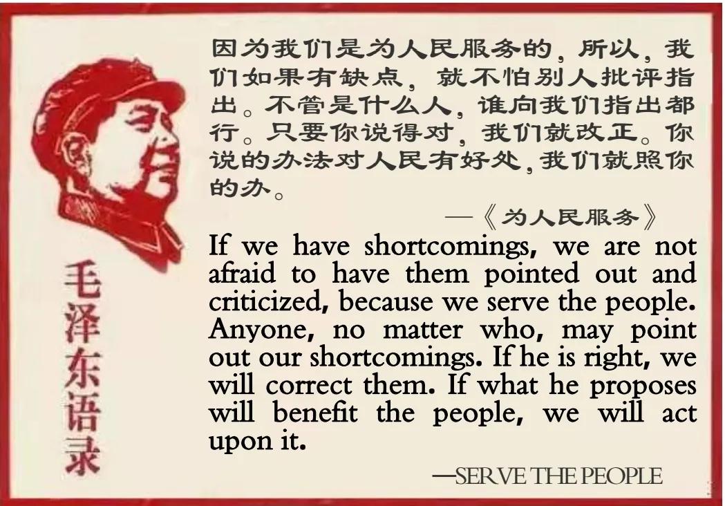 服务意愿名人名言 晶羽文学网