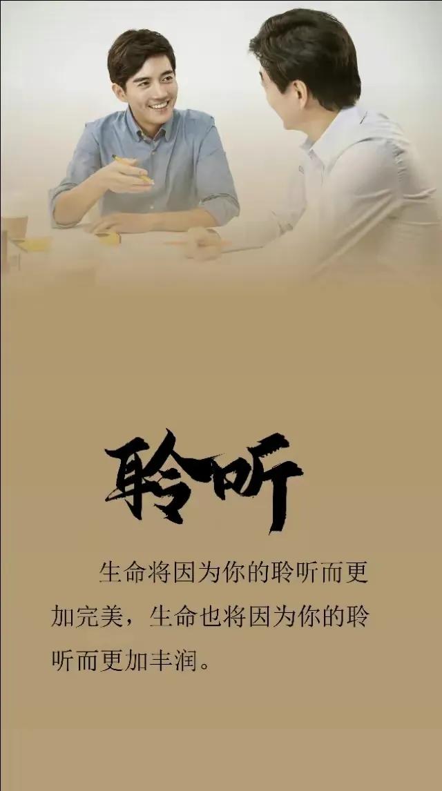 真正的好医生，是愿意倾听患者心声的医生