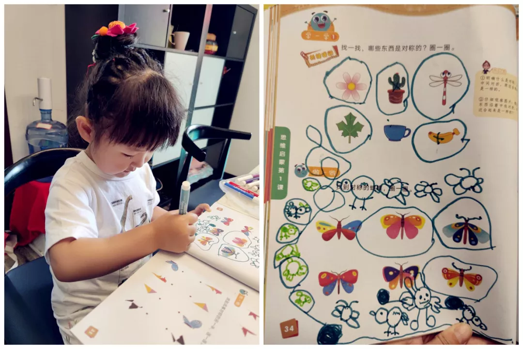 幼小衔接数学篇——盘点我用过的各种数学启蒙教材