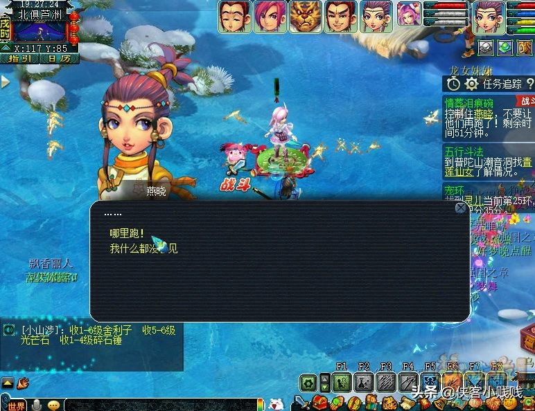 梦幻西游神器情葬泪痕碗（难度：★★★）剧情详解及攻略