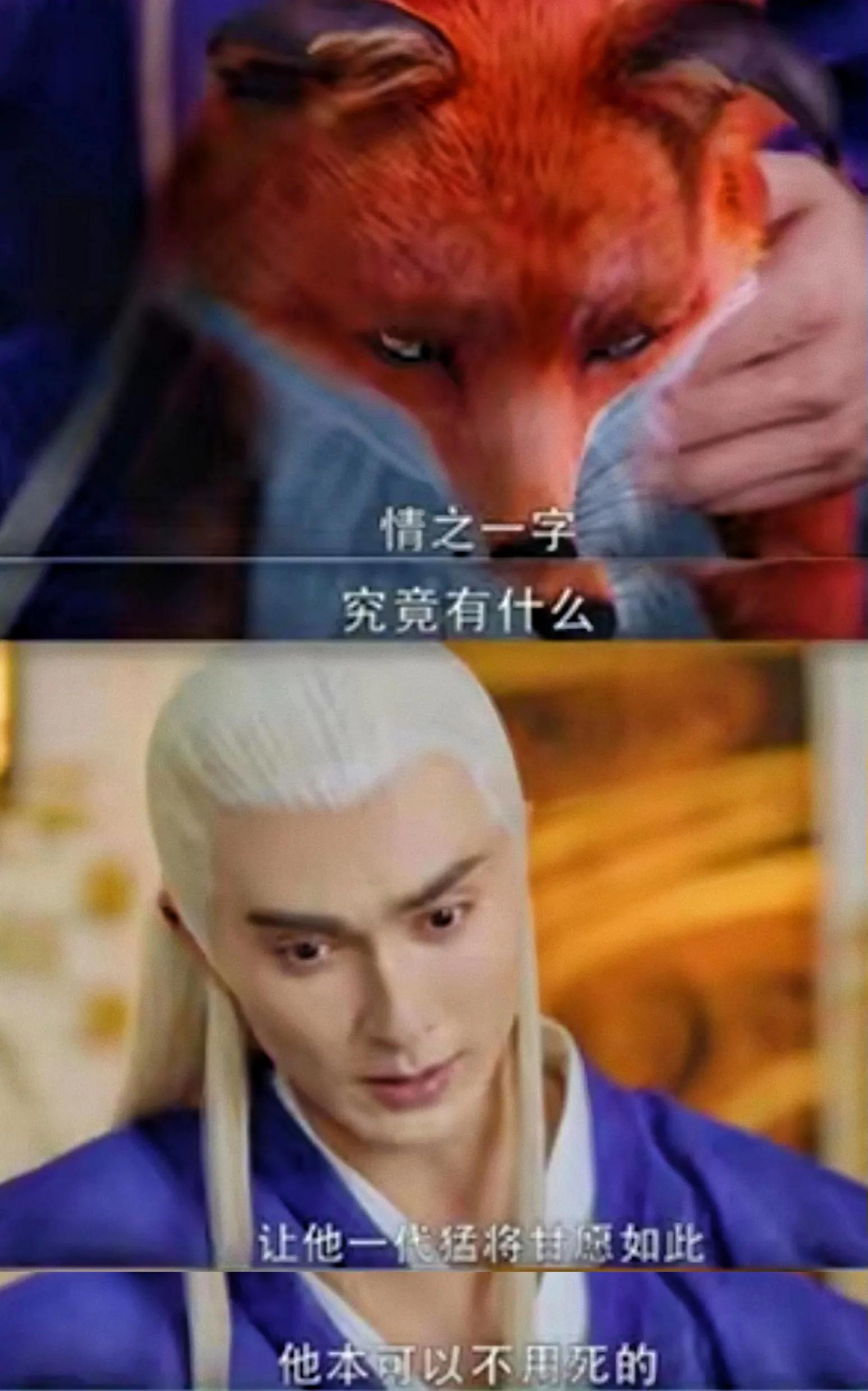 枕上书番外篇1：三口之家不被扰，帝君凤九解心结