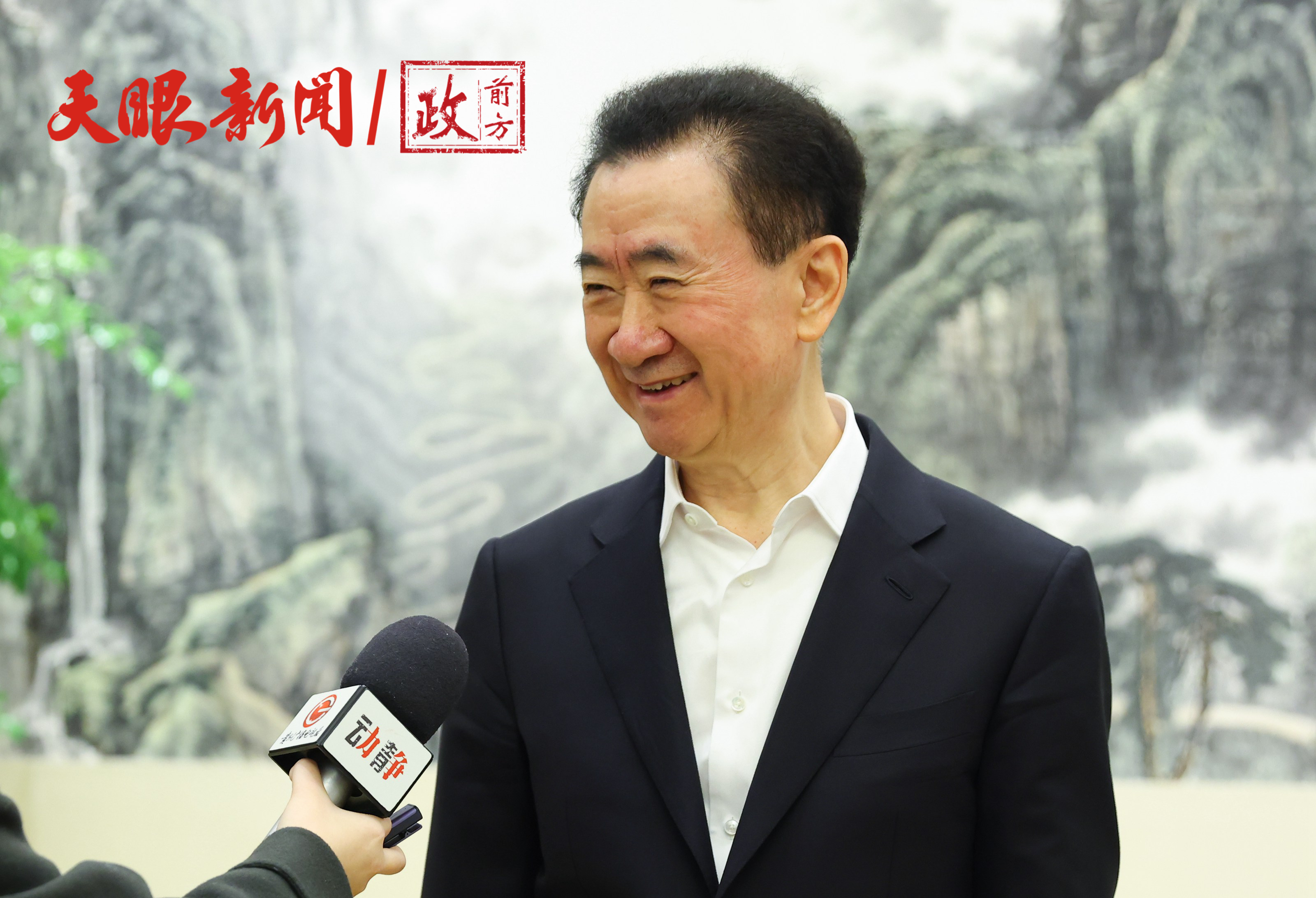 万达集团董事长 万达真正的老板叶弘-思宇生活