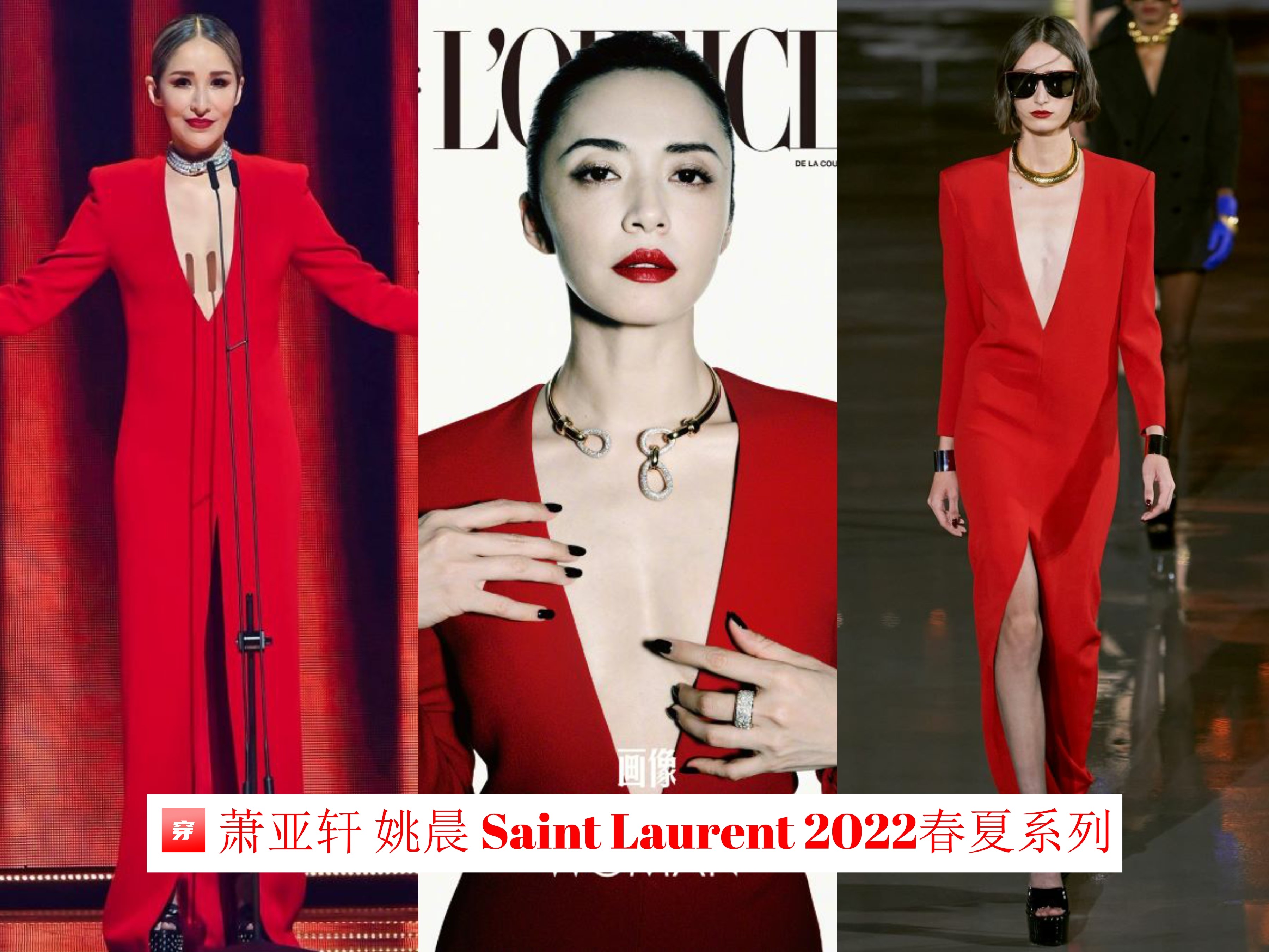 最新明星撞衫12组，有蔡徐坤、肖战、李易峰等人，尴尬了谁？