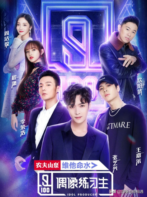 好看的下饭综艺 来看看呀！分享第九弹