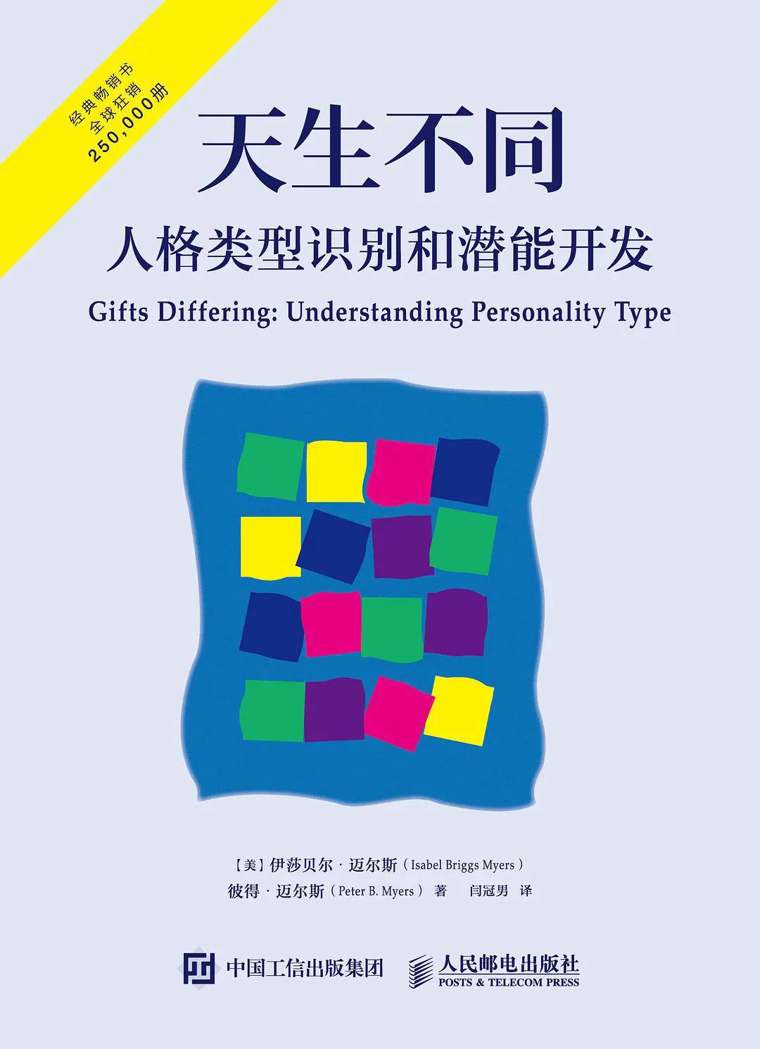 清晰定位，让努力事半功倍