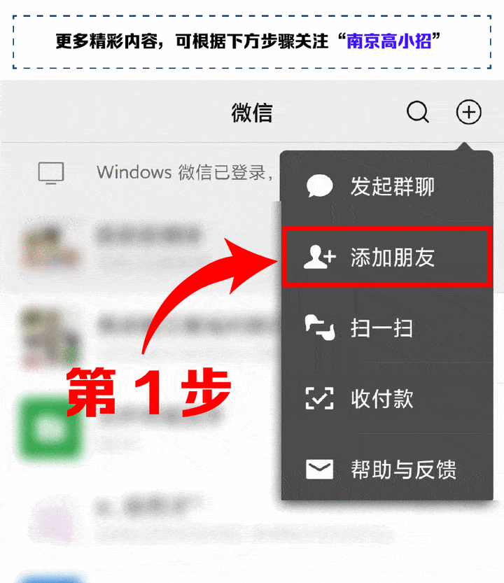 《江苏省2024年选考科目要求》已公布！看看适合你的选科组合→