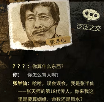 打工人的100种「死」法，都在这个游戏里了
