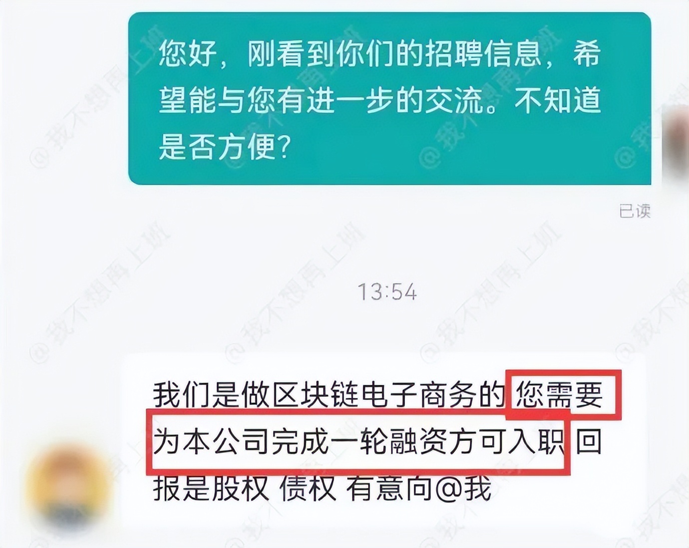 周杰伦说昆凌比棉花糖更甜？秀恩爱甜上热搜？救命！网友评论有毒