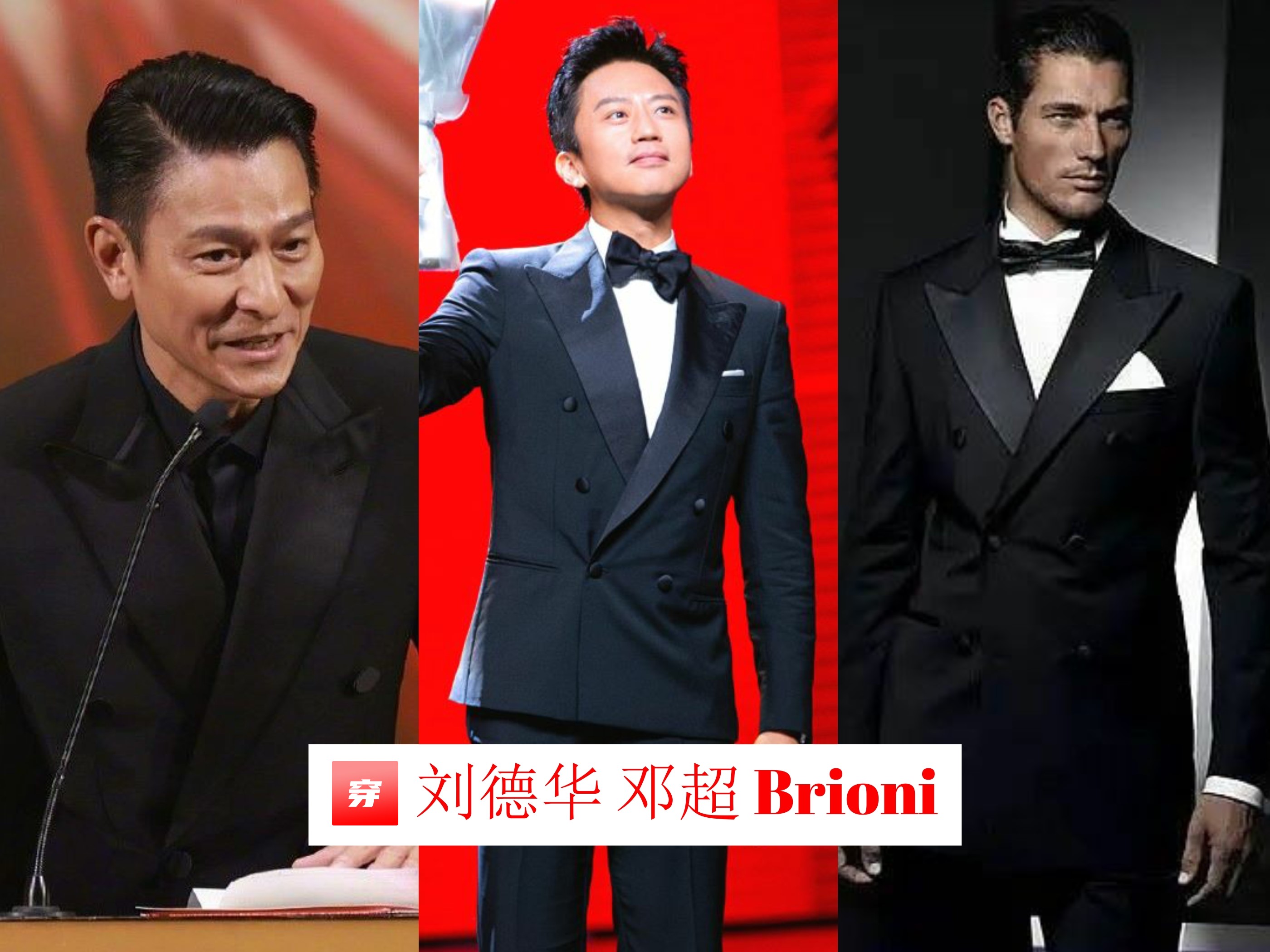 最新明星撞衫12组，有蔡徐坤、肖战、李易峰等人，尴尬了谁？