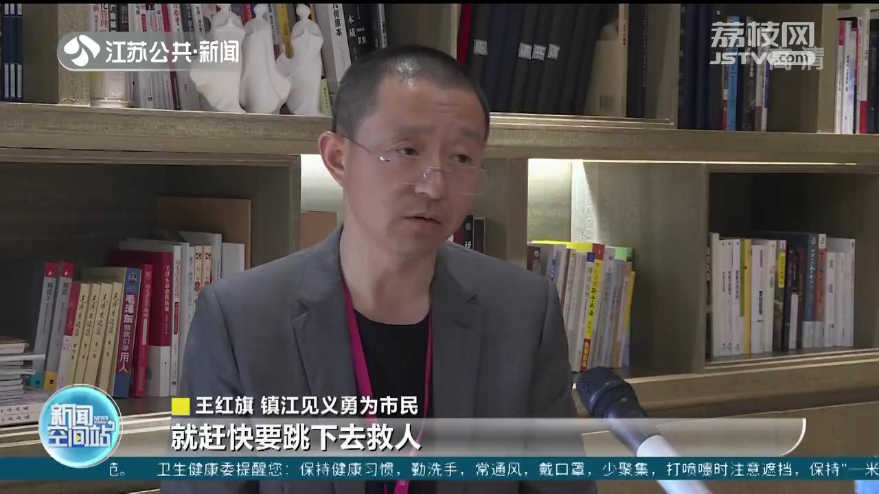 镇江市民晨跑路上遇人落水 立即冒雨跳江救人