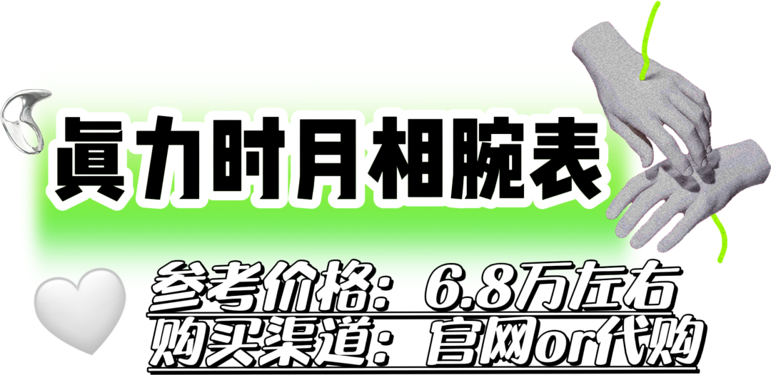 保值率最高的十大手表（保值率最高的十大手表男士）-第19张图片-科灵网