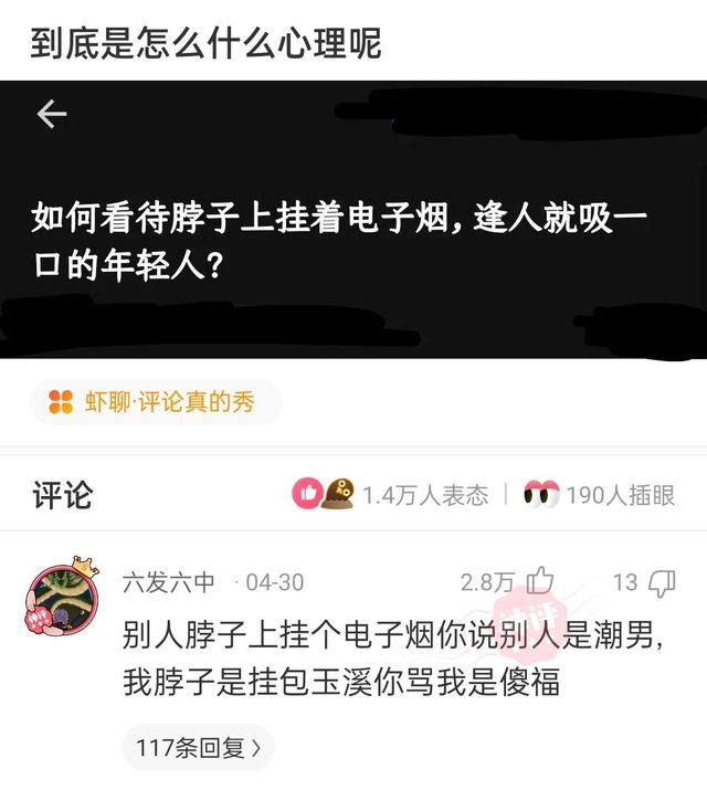 “没有买卖，就没有伤害！”让我以后怎么正视巧克力？哈哈哈