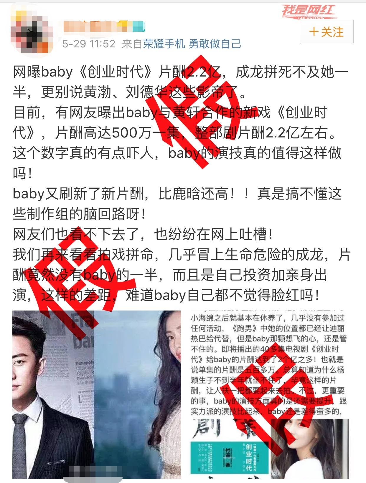 黄晓明AB官宣离婚！婚恋13年，身价过亿的他们财产会如何划分？