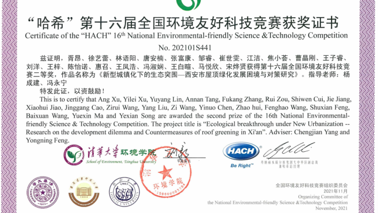 膜拜！陕西“学霸班”：4年获7项发明专利，狂揽18万奖学金