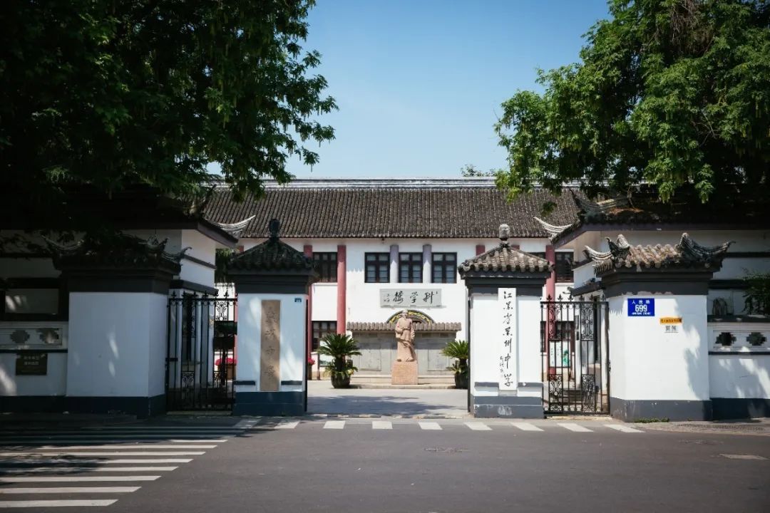 江苏省苏州中学 江苏省苏州中学地址-蟋蟀号