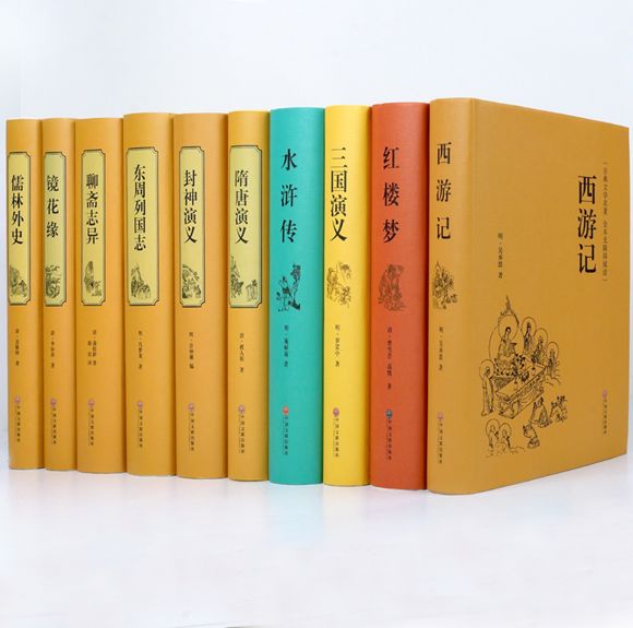 中国古代著名书籍大全书单
