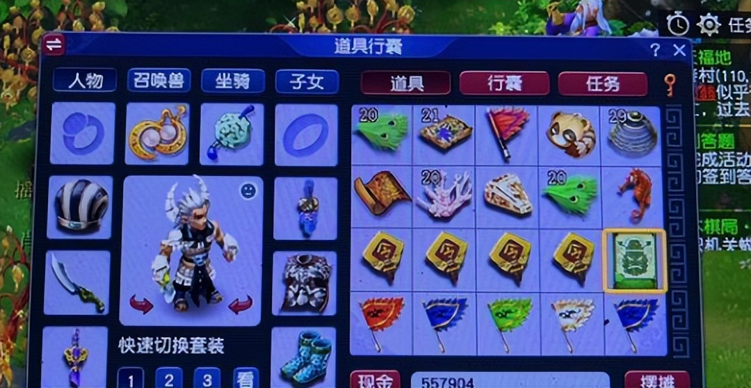 梦幻天堂龙(梦幻天堂龙网)-皮皮自媒体