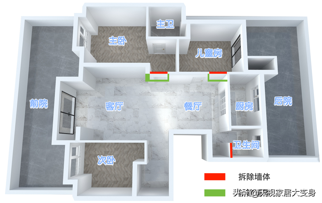 梦想家｜107㎡的三居室带两个40㎡小院设计，为孩子打造花园庭院