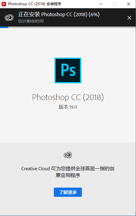 photoshop激活工具怎么用，ps软件激活安装使用