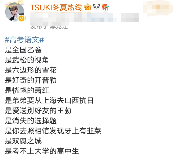 听说你想上大学？全国乙卷或成“拦路虎”，学生们吐槽太难了