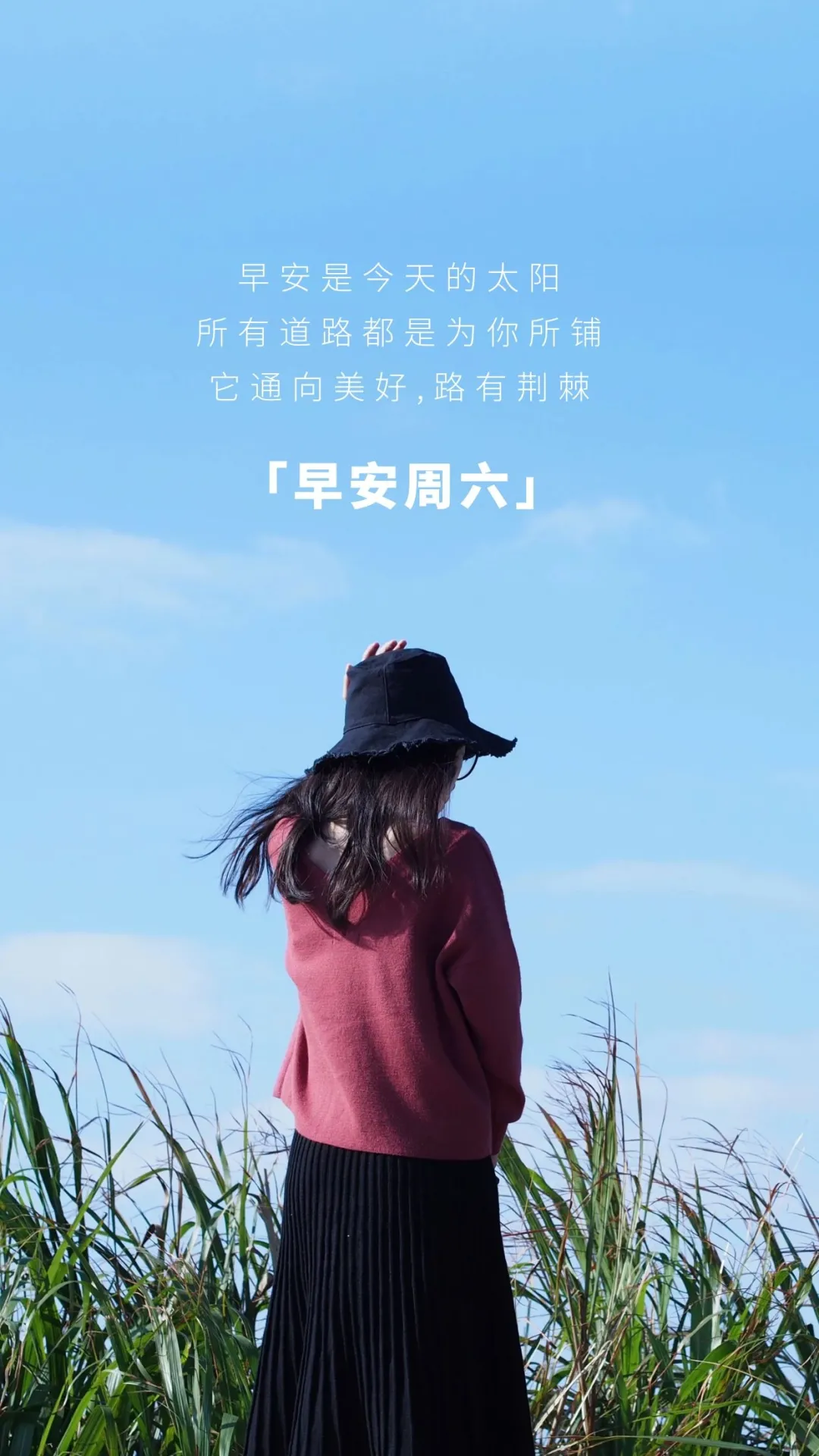 「2021.12.25」早安心语,圣诞节正能量语录句子,圣诞节文案图片