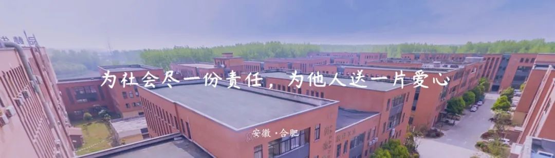 爱心汇聚，同心抗疫
