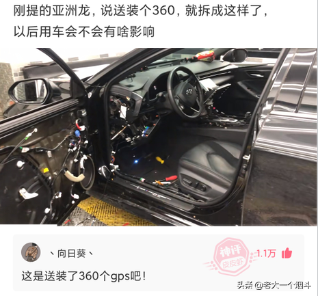 神回复：第一次收到这样的红包，彩礼满30W减1000