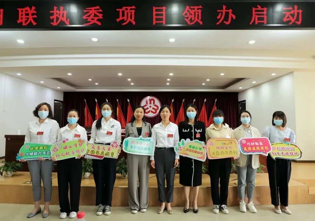 南浔区全面完成乡镇（街道）妇联组织换届工作