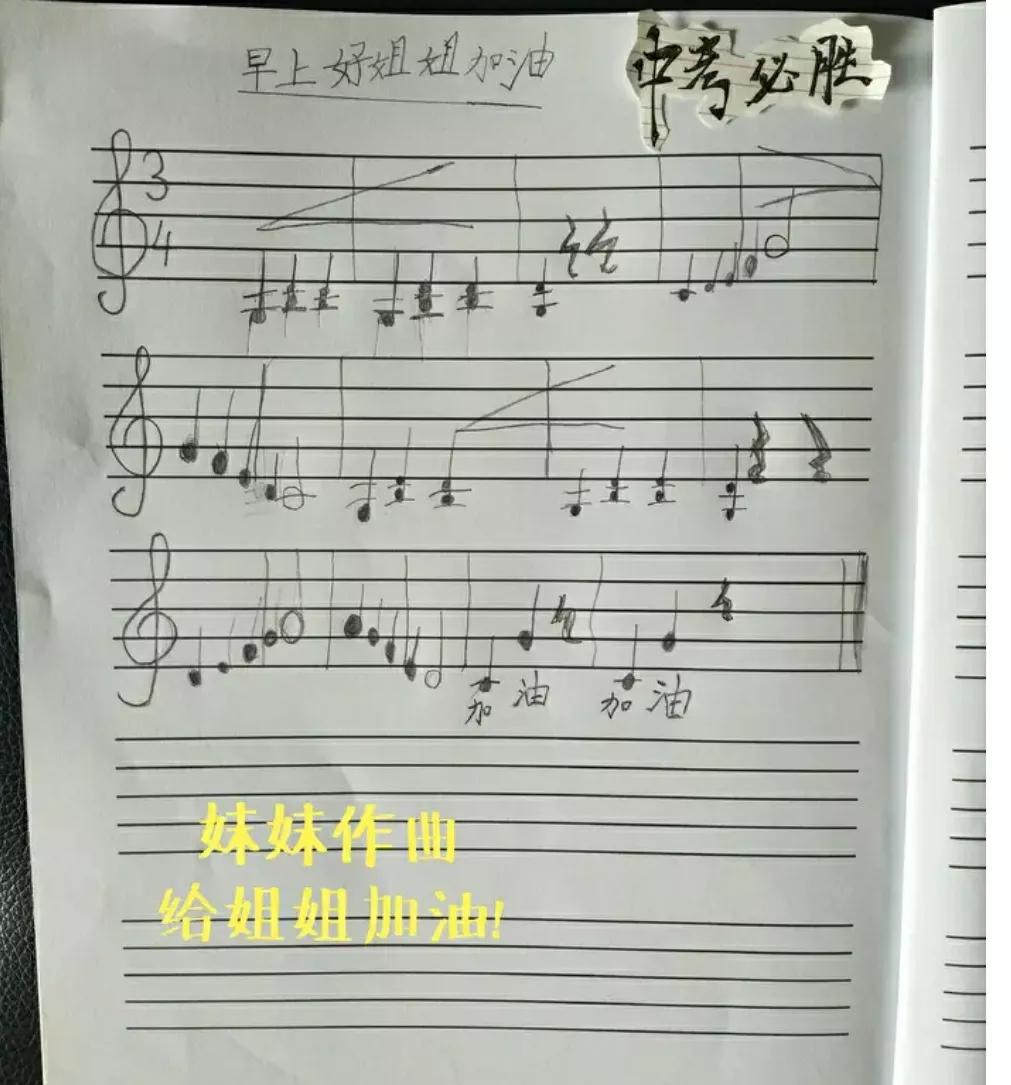 “父爱如山：五首词中深沉的守护与无声的爱”