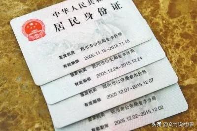 身份證上的年齡和姓名可以修改嗎？
