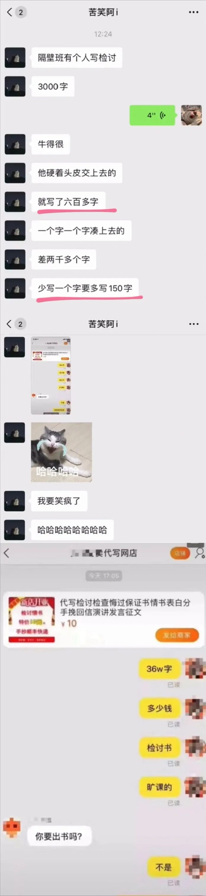第一次去婆婆家艳惊四座是什么体验？网友：从此在他们村声名大噪