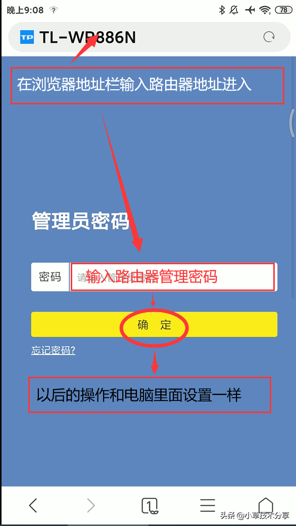 电脑怎么连接热点共享网络（台式电脑怎么连接手机热点共享网络）-第20张图片-科灵网