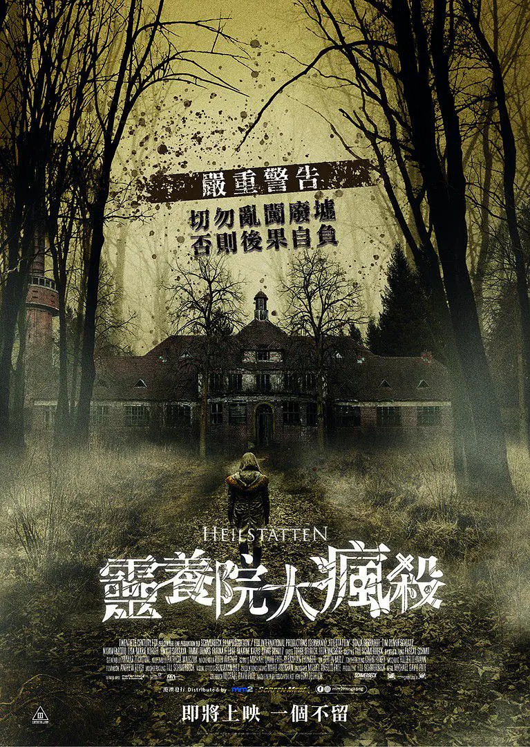 9部超真实恐怖纪录片！全程高能！胆子大的进来看