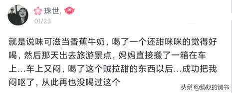 发生了什么导致你从此再不吃某样食物，网友们的经历让我意外啊