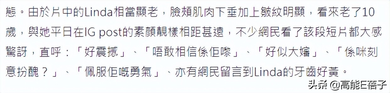 53岁王馨平晒真实素颜，却被嘲样貌老10岁？