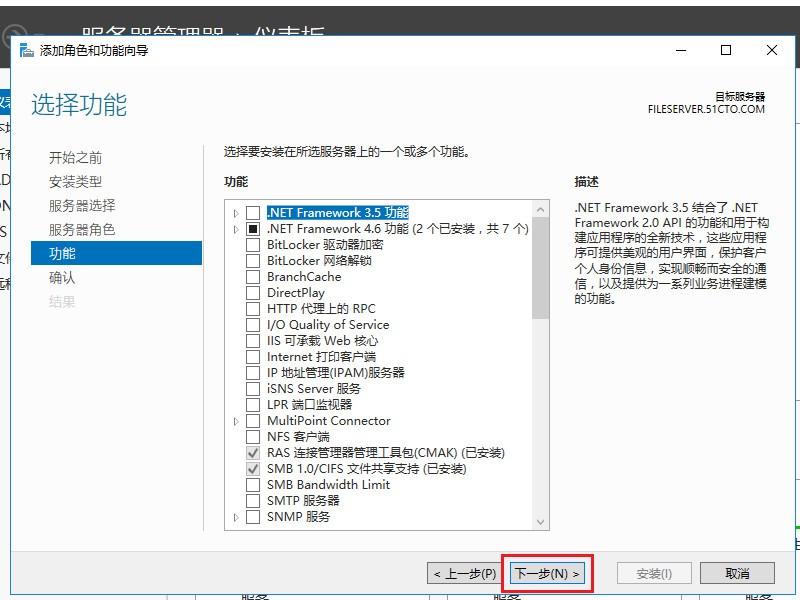windowsserver2016文件资源管理器限制文件夹的大小和存放类型