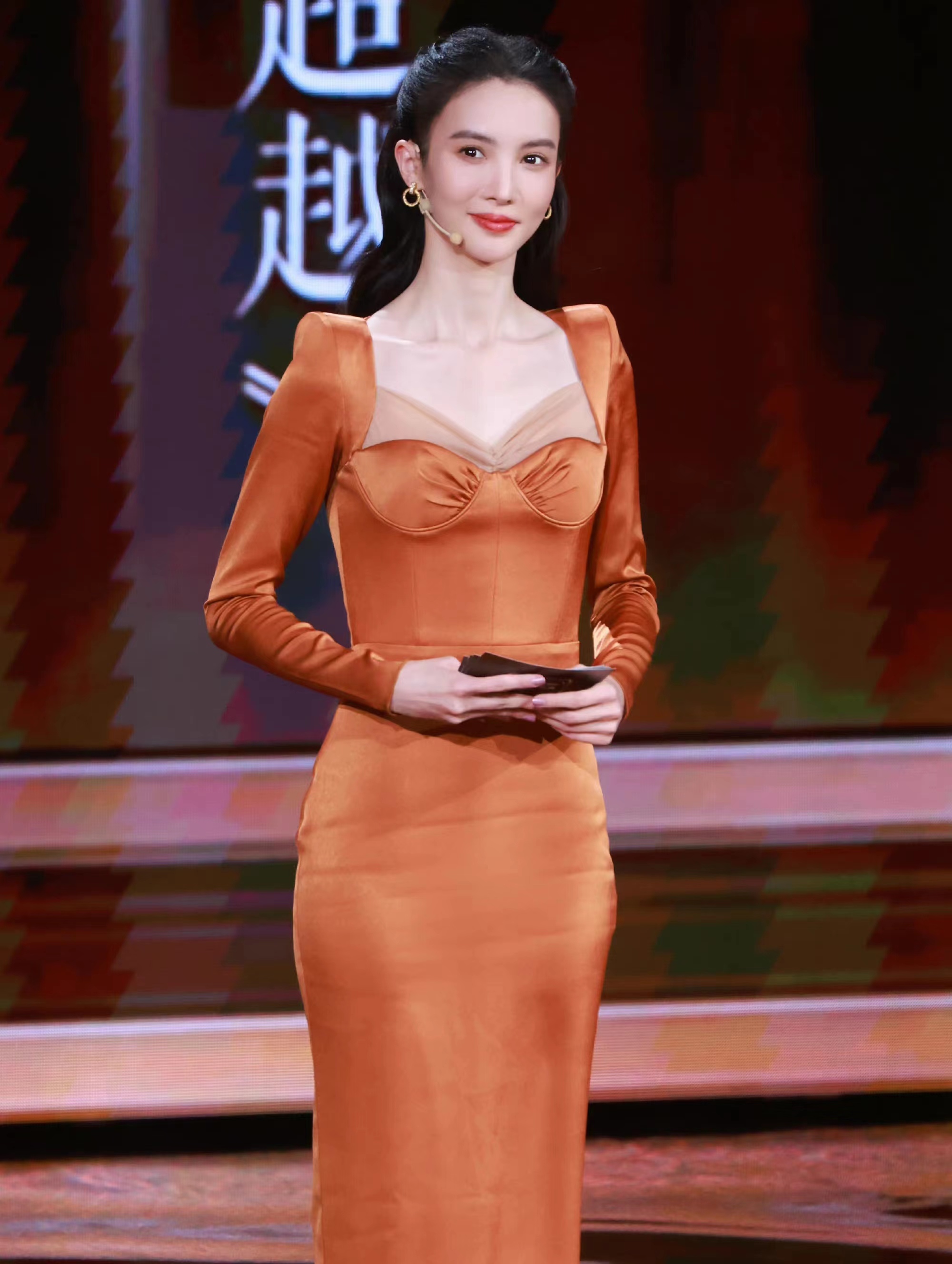 金晨主持央视电视剧盛典,穿一条焦糖色修身长裙,端庄又大方!