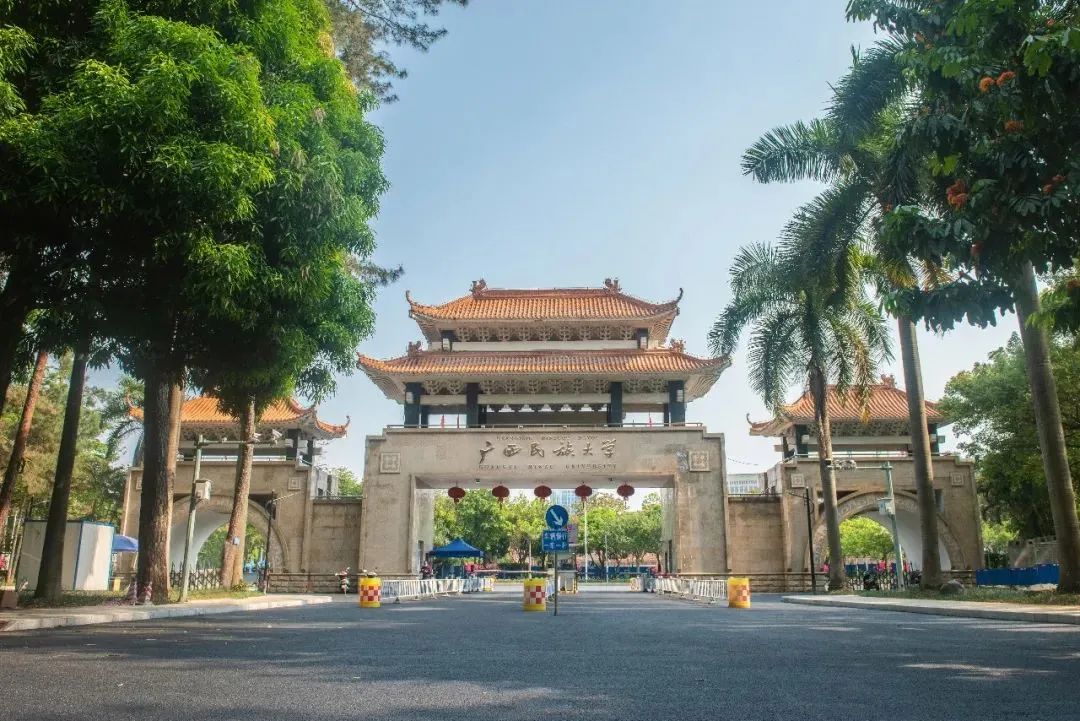 广西民大电子信息，2022考研难度及复试录取分析