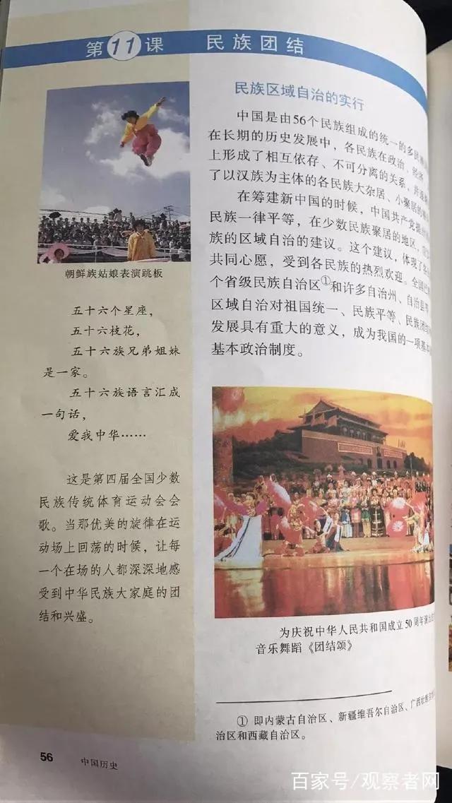 起底各大事件解读世界科技最前沿圣地的神像？2012？曼德拉效应？