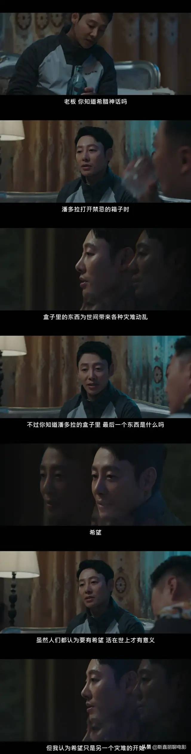 9分的《少年法庭》都没讲透的故事，这部19禁高分韩剧接棒了