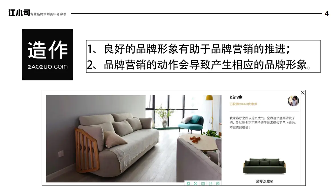 3分钟带你快速梳理品牌认知！（纯干货）